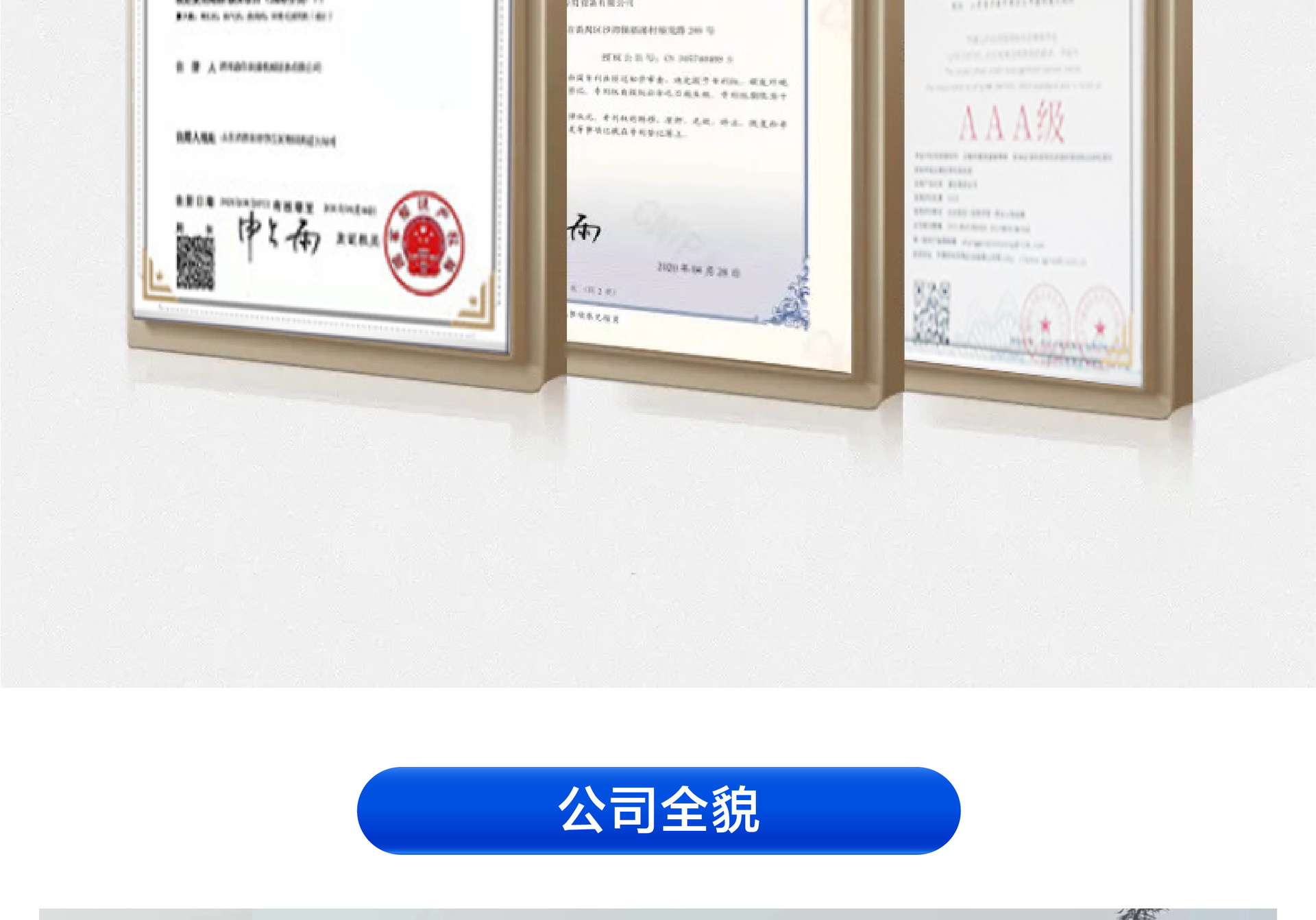 罗茨风机详情页 (25).jpg