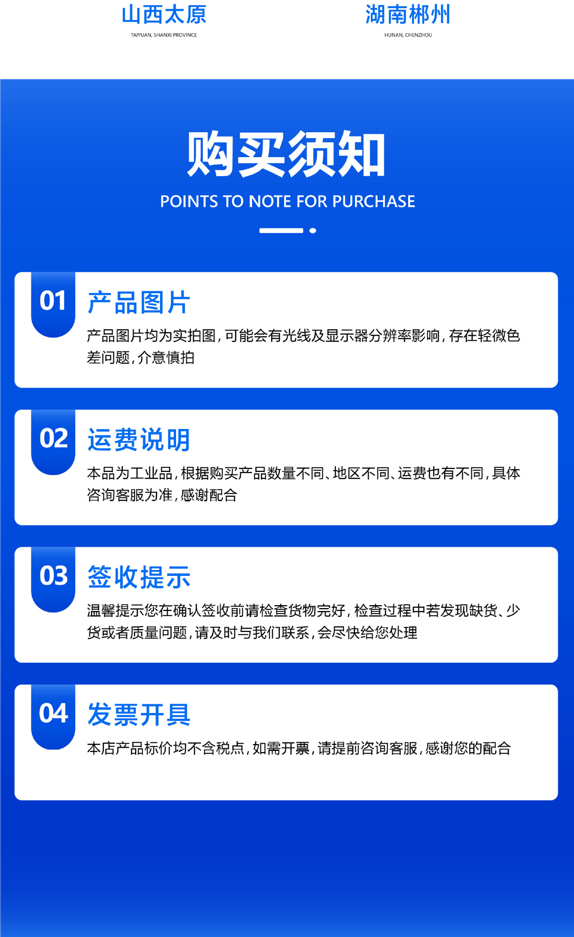罗茨风机详情页 (32).jpg