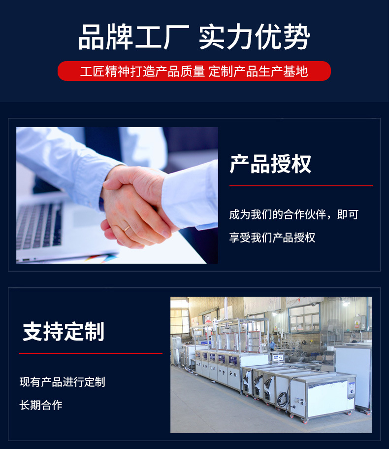 单槽超声波清洗机