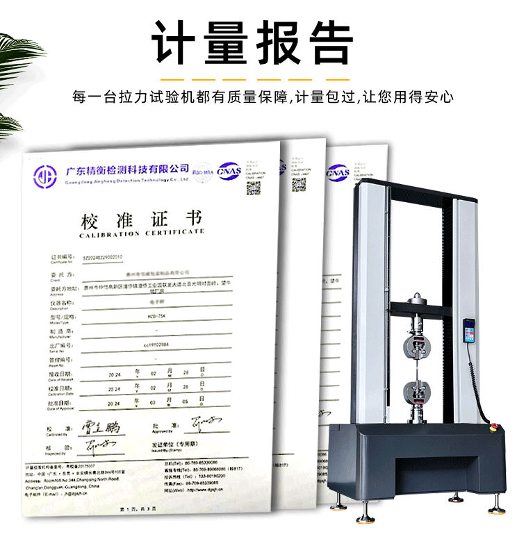 详情页52_09.gif