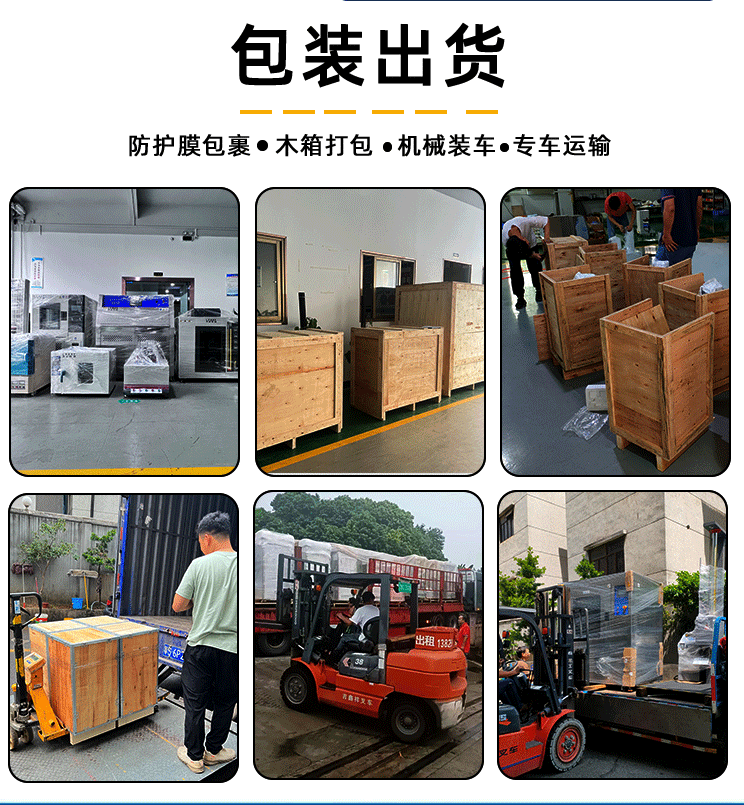 详情页52_16.gif