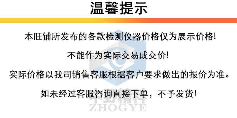 商详4.jpg
