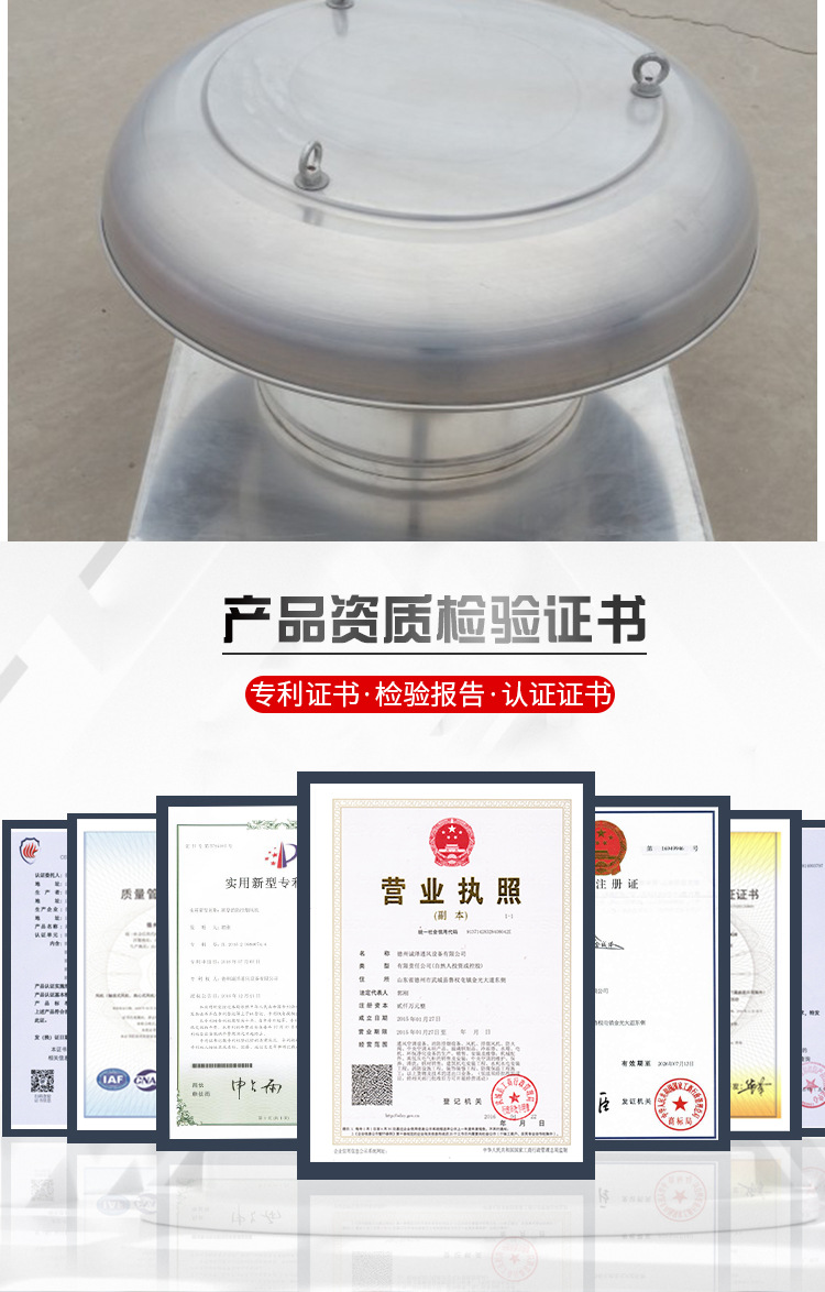 全铝制屋顶离心排风机_13.jpg