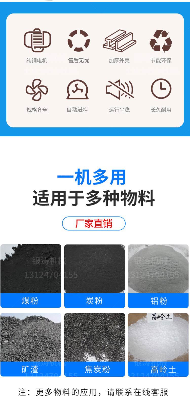 煤球机_02.jpg