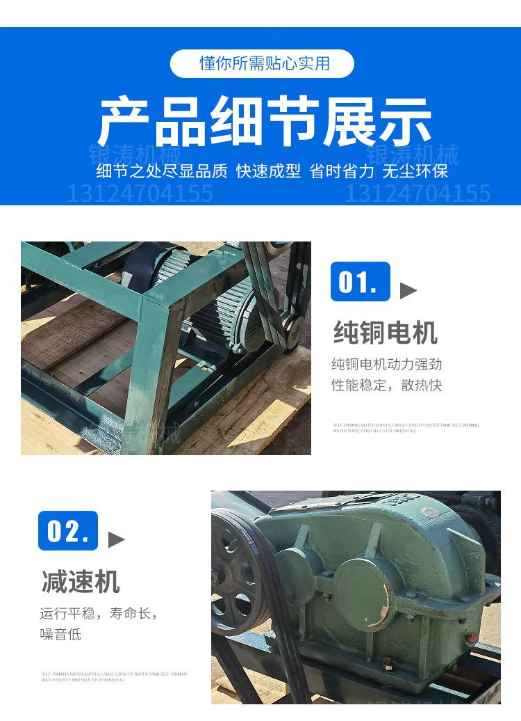 煤球机_13.jpg