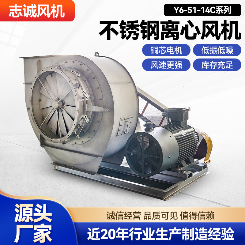 离心通风机不锈钢离心通风机工业低噪音风机加强型变频支架通风机