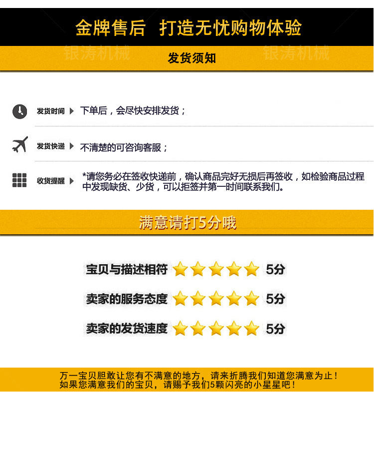 煤球机_19.jpg