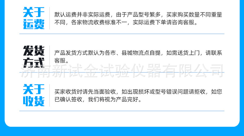 WAW-B微机控制电液伺服万能试验机_14