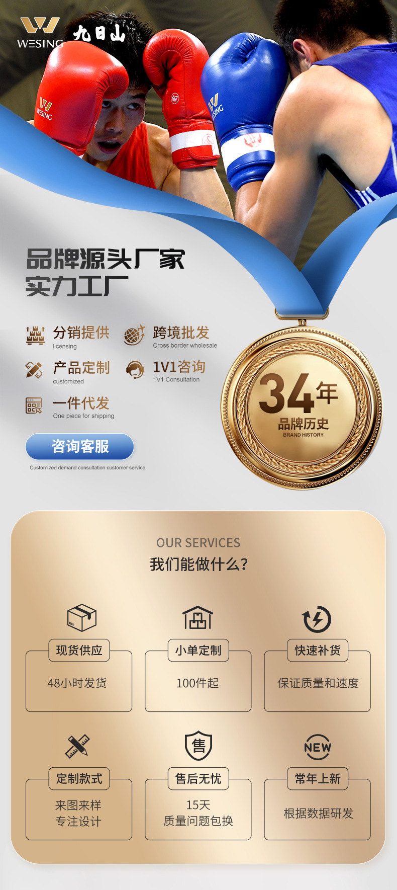 品牌2(1).jpg