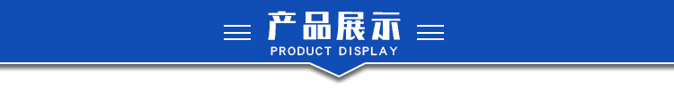 详情页-(12)_02.jpg