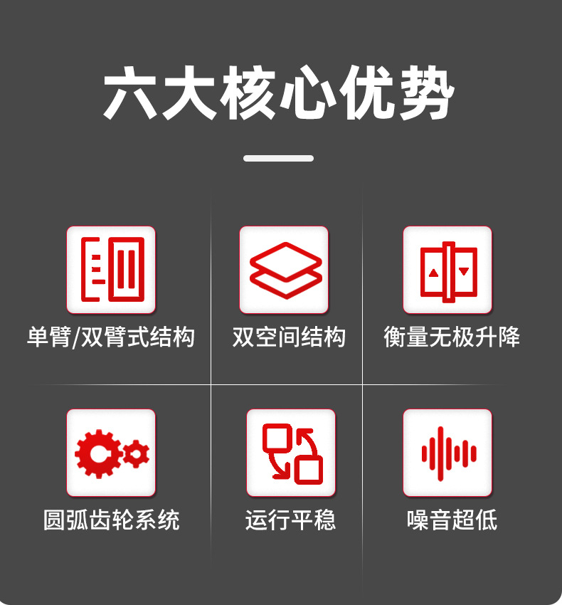 单臂电子拉力机详情页_07.jpg