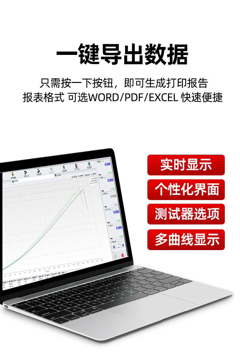 单臂电子拉力机详情页_08.jpg