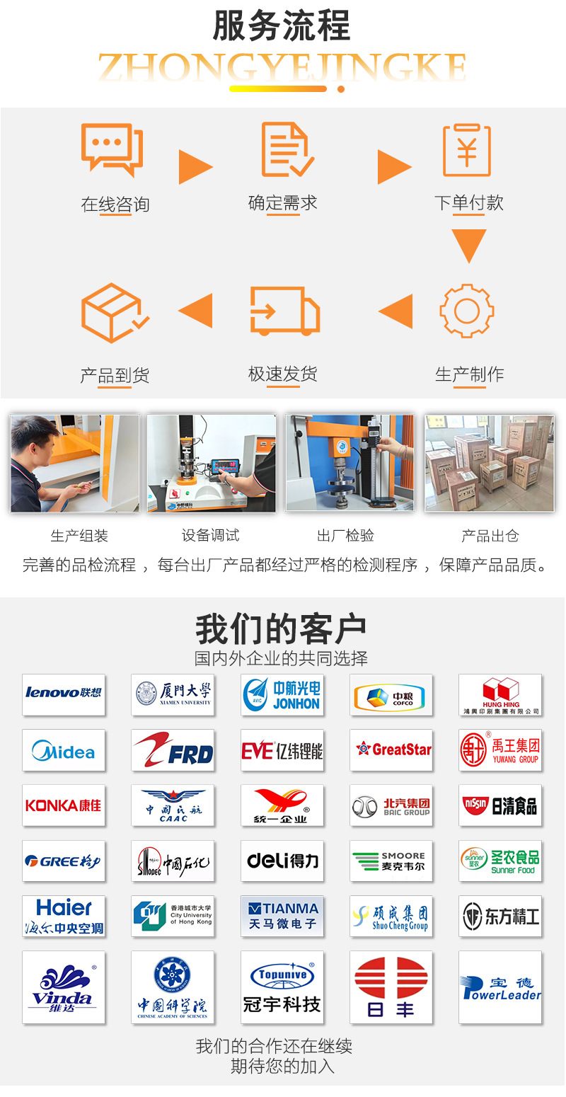 商详3.jpg