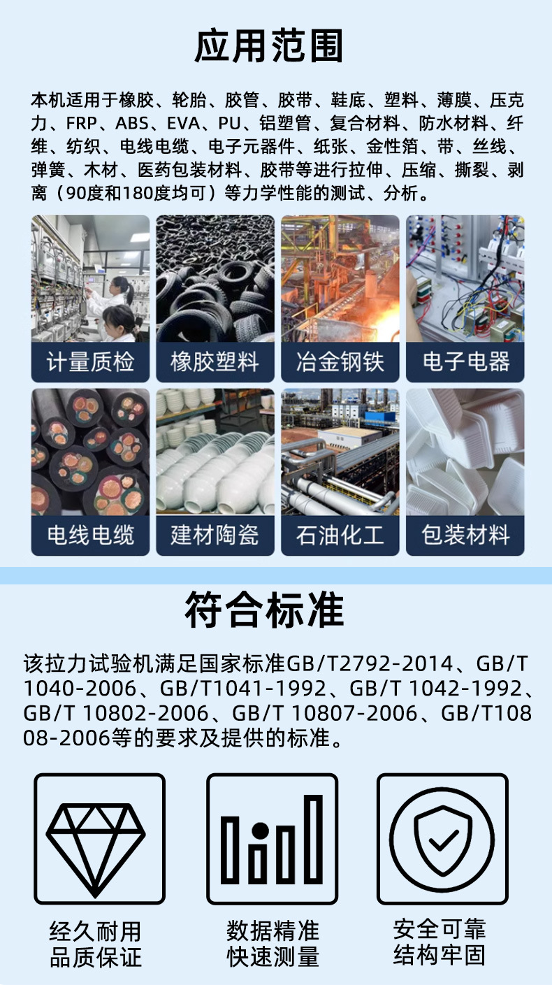 详情页_02.jpg