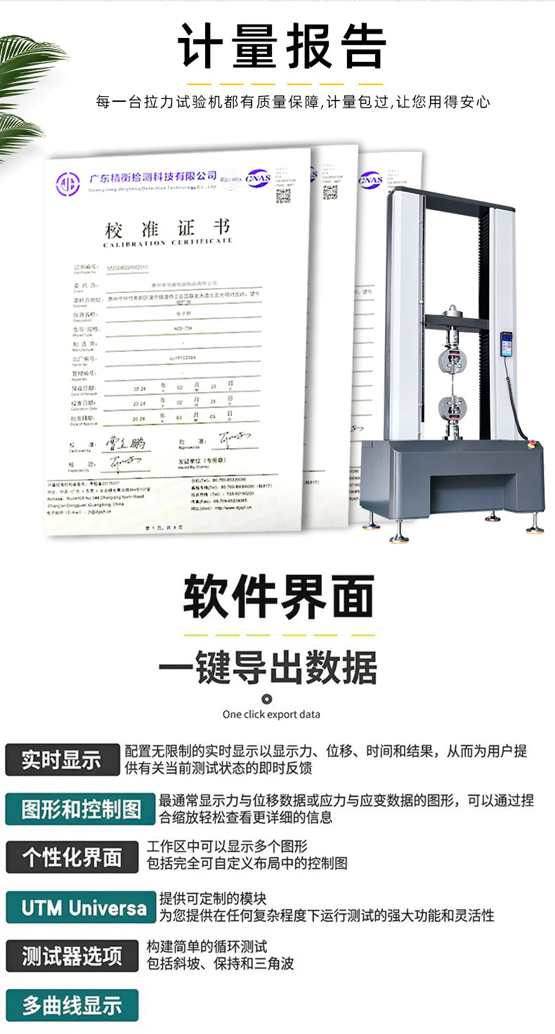 详情页_05.jpg