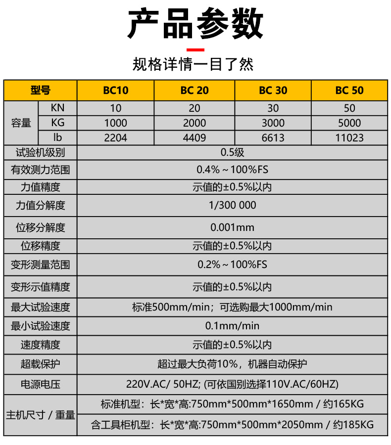 详情_04