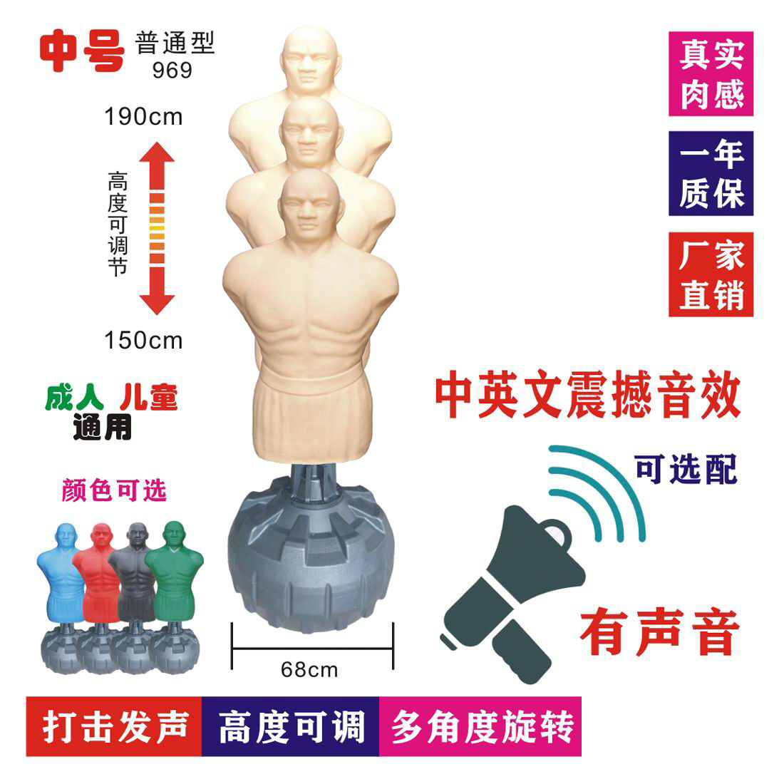 硅胶人形沙袋拳击散打跆拳道武术不倒翁沙包家用成人儿童发泄人