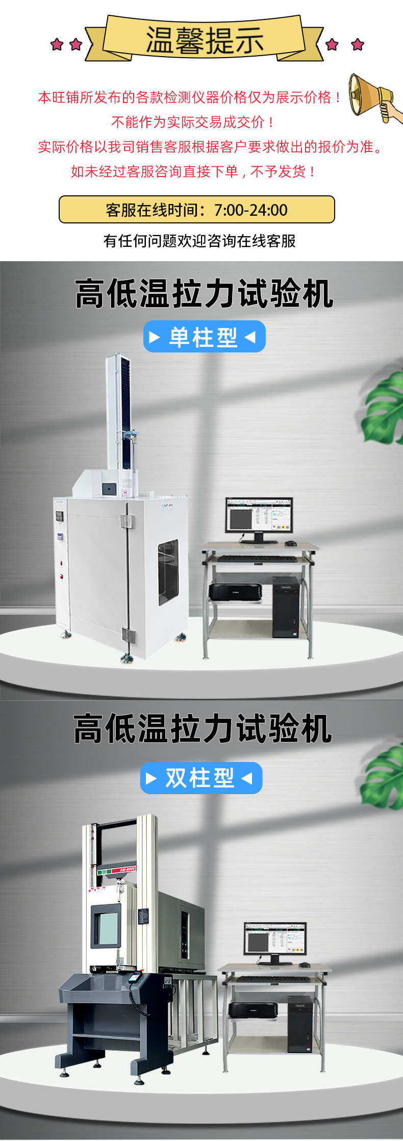 详情页213_01.jpg