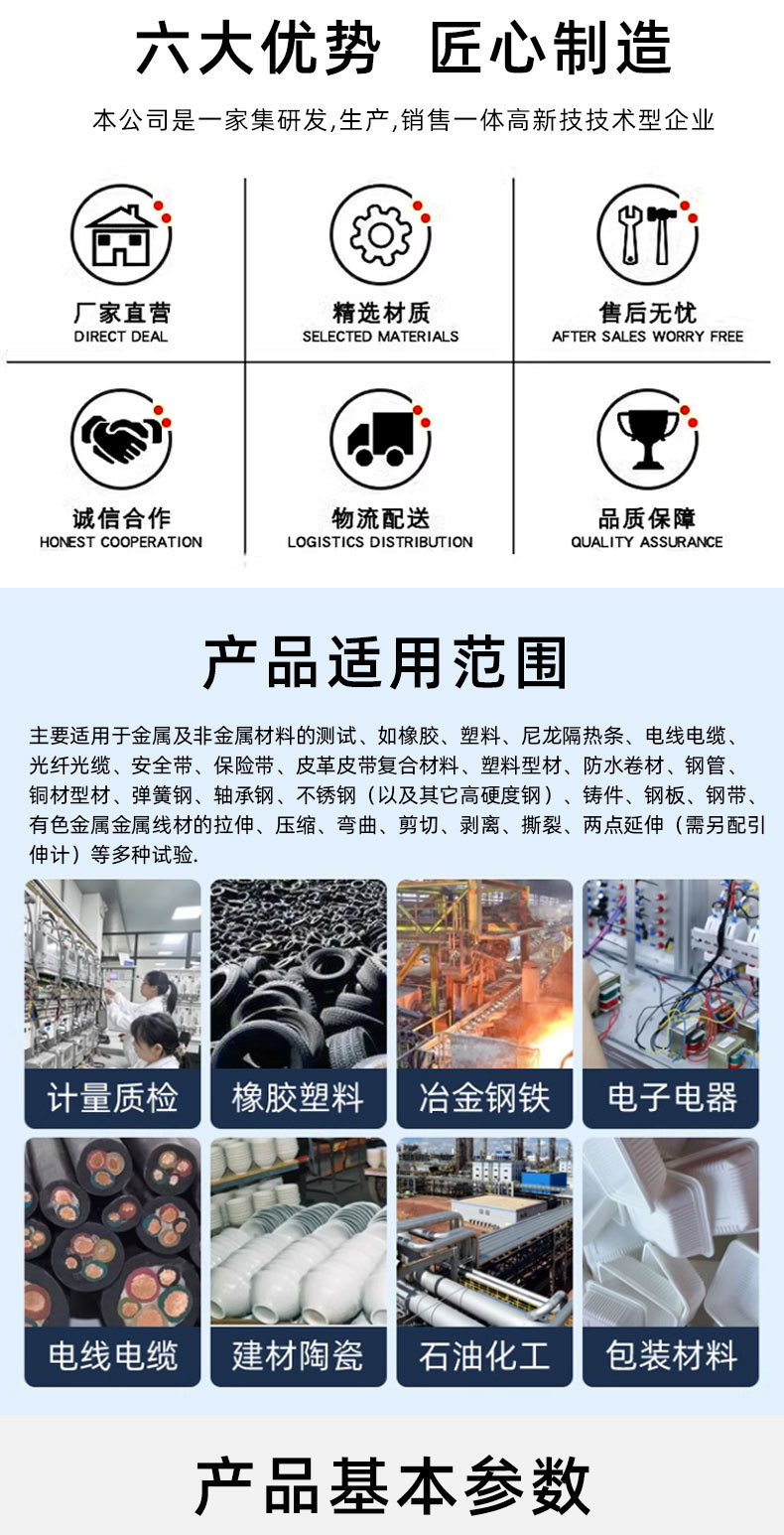 详情页_02.jpg