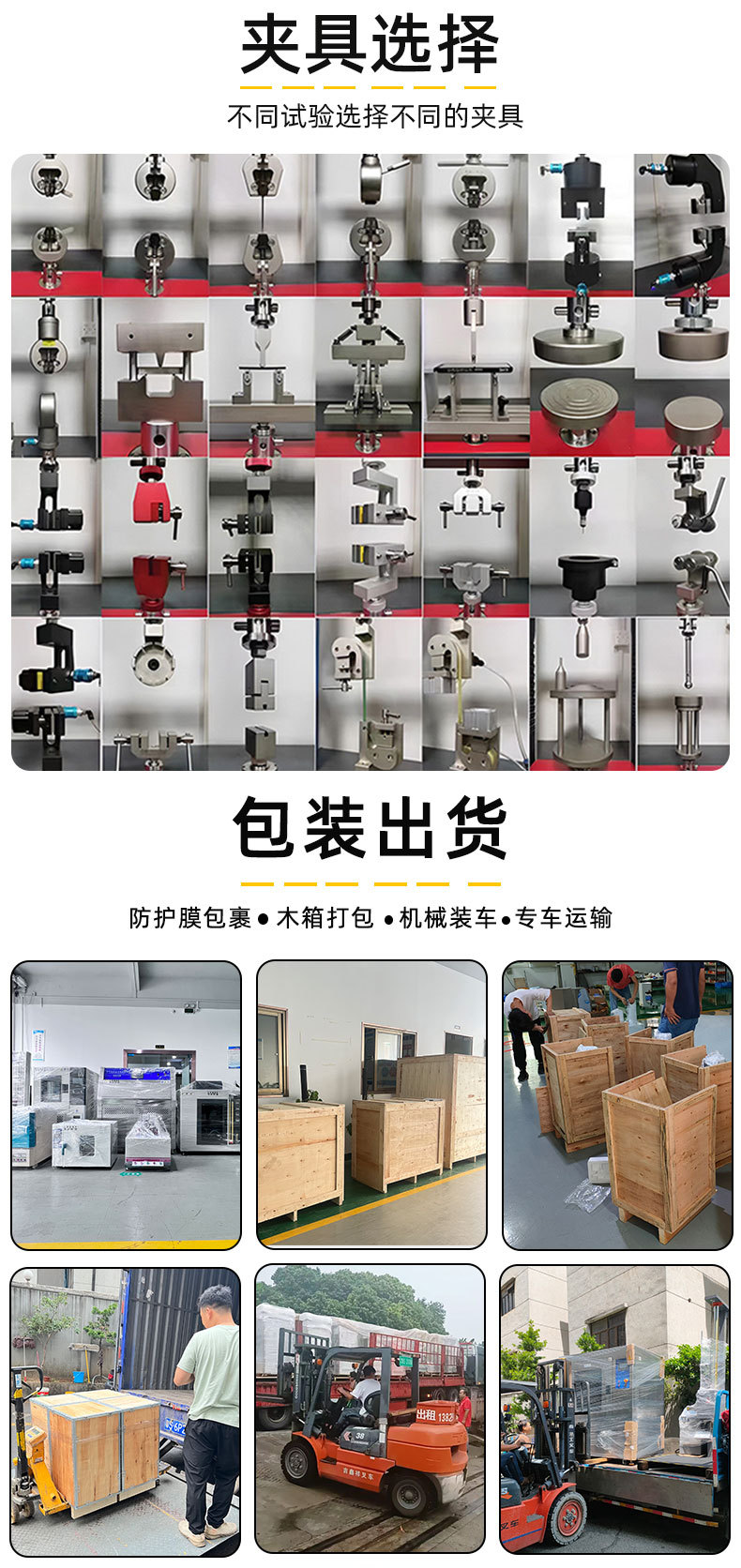 详情页_09.jpg