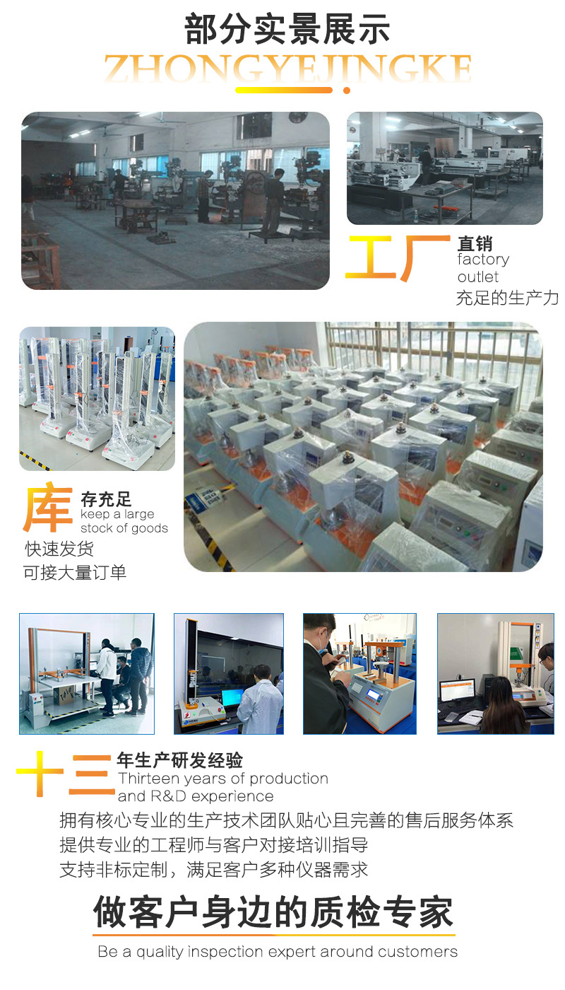 商详2.jpg