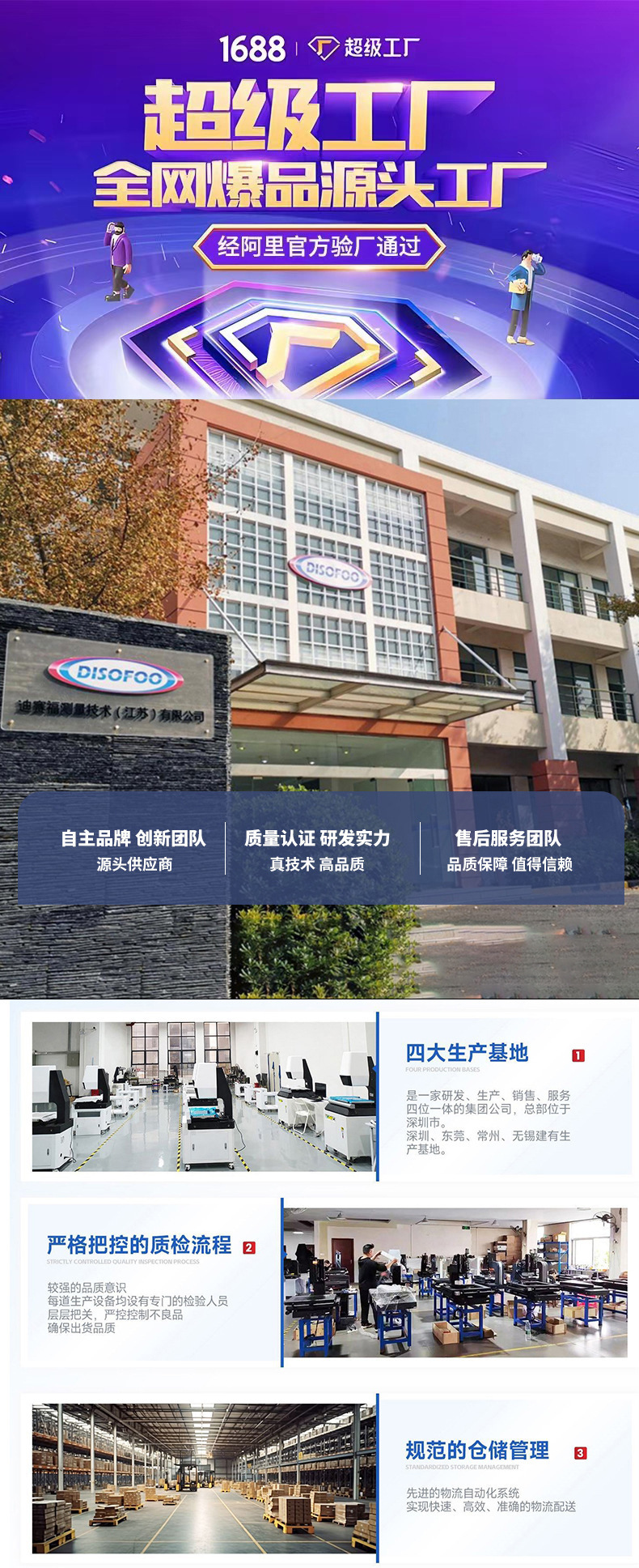 详情页首图