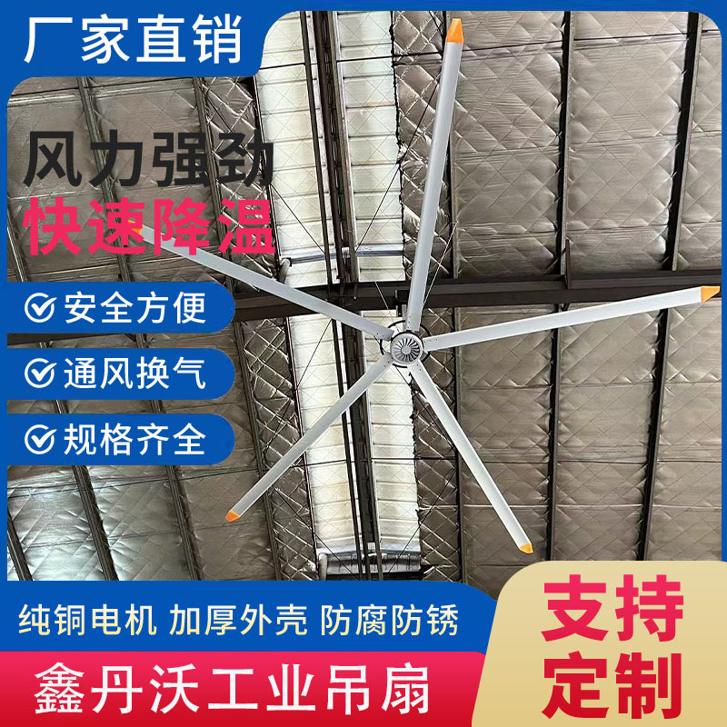 丹沃3