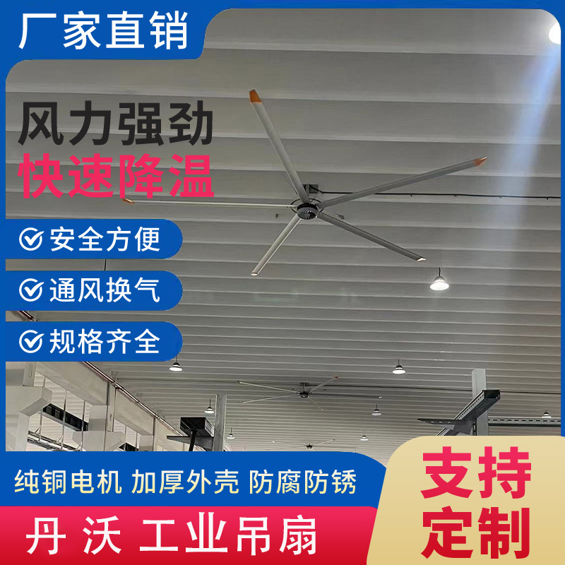 丹沃主图3