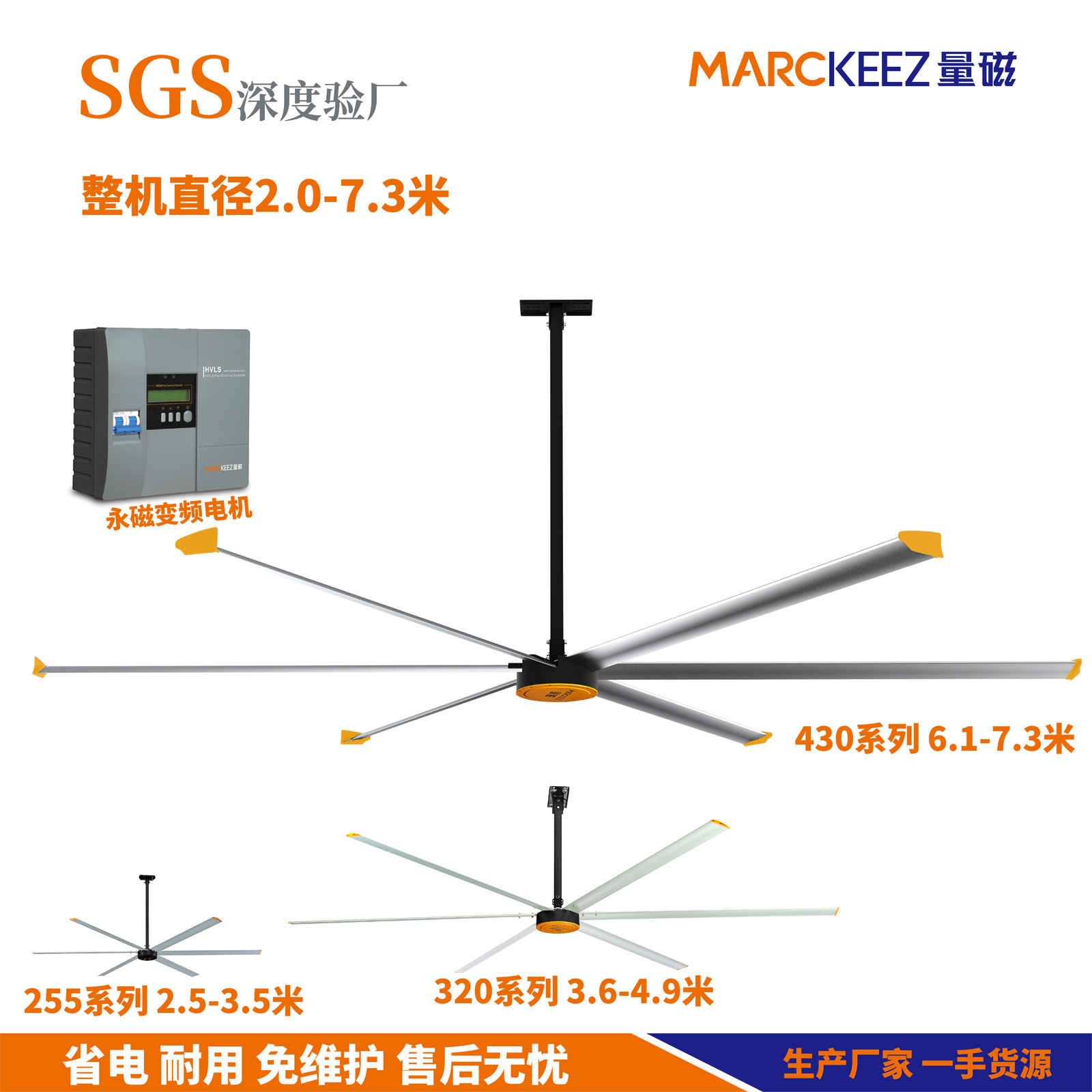 2024跨境7.3米工业大吊扇仓库排风降温大型厂房车间学校大风扇