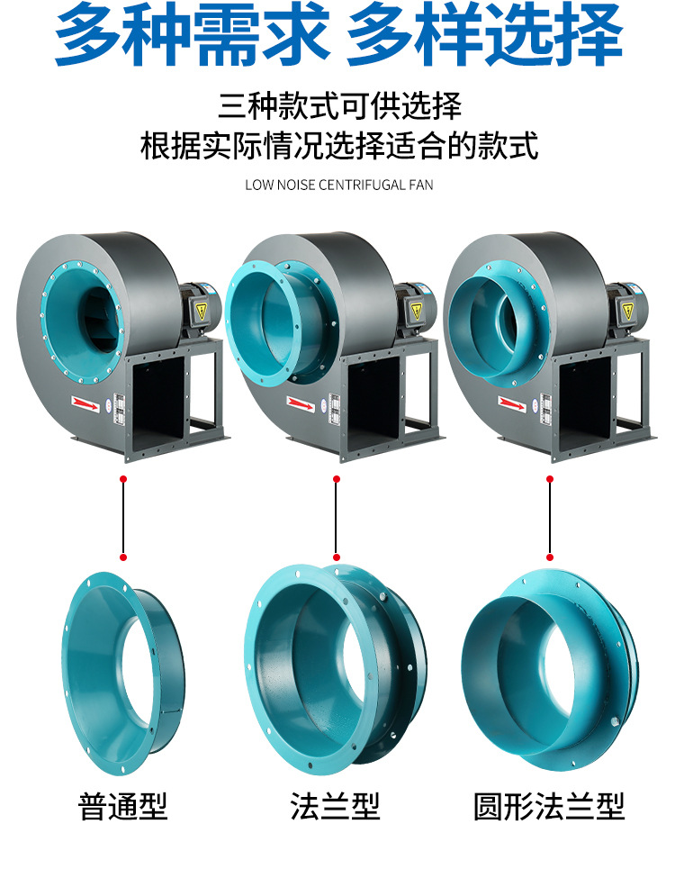 4-72离心风机_06.jpg