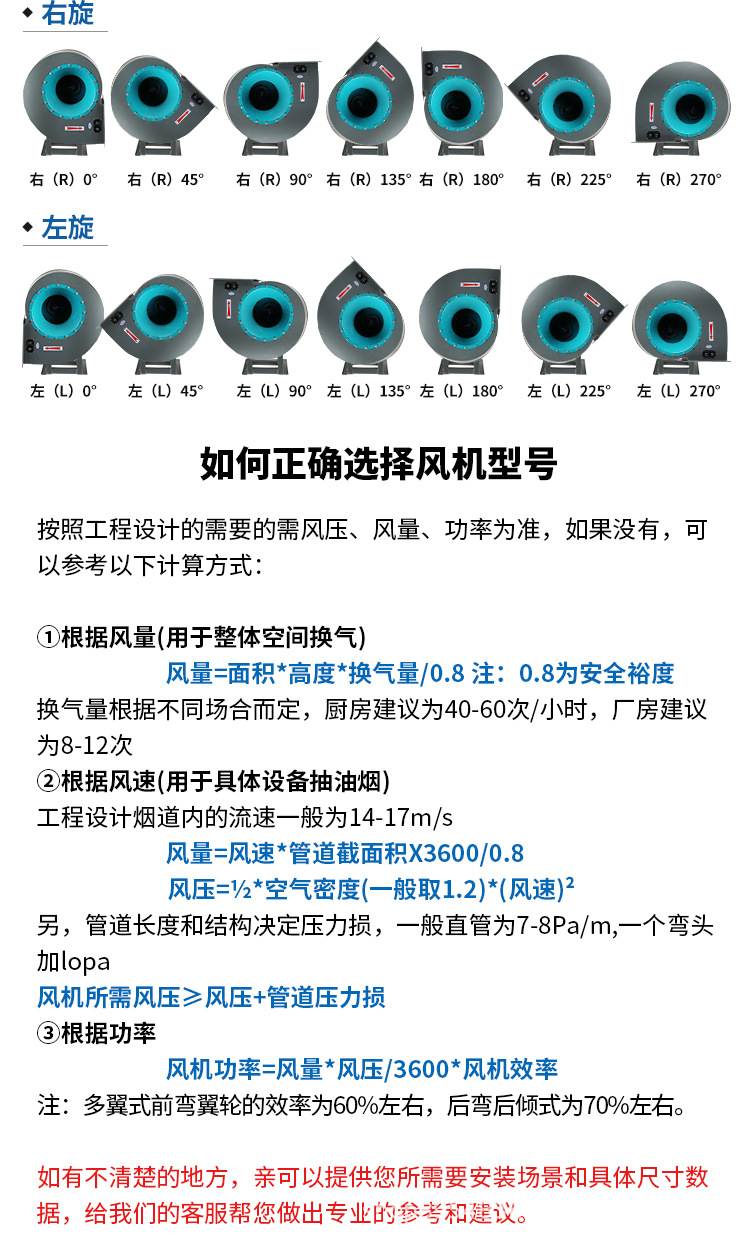 4-72离心风机_10.jpg