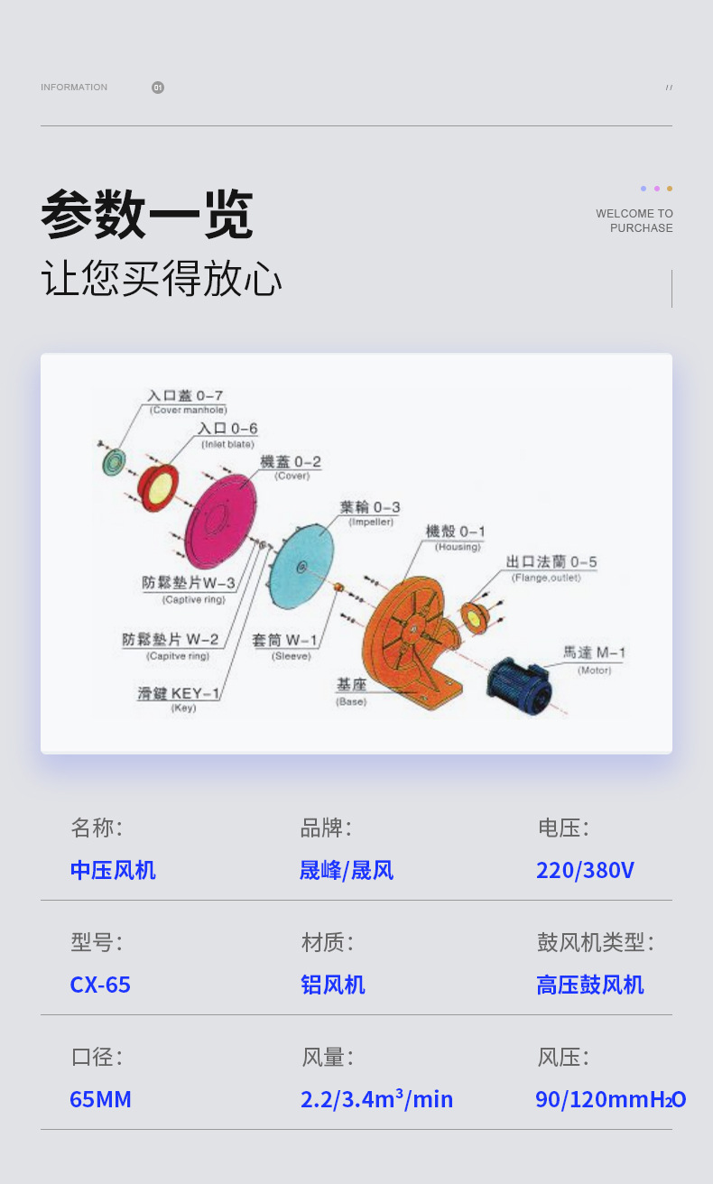 众钛---详情页_06.jpg