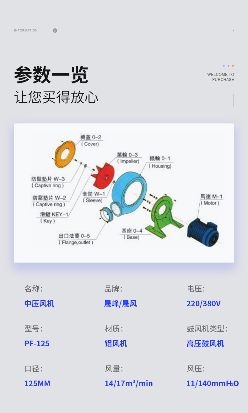 众钛---详情页_06.jpg