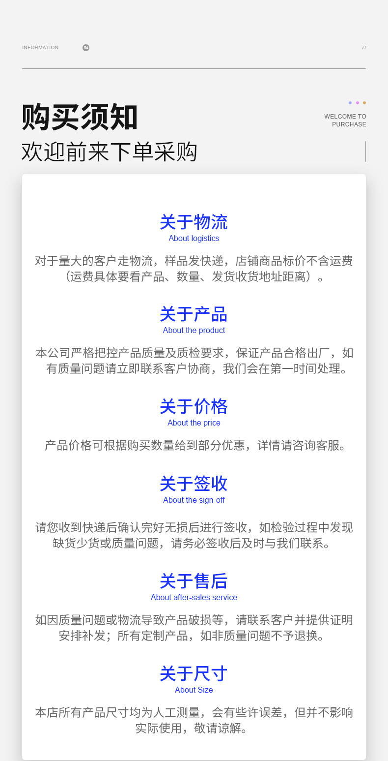 众钛---详情页_13.jpg