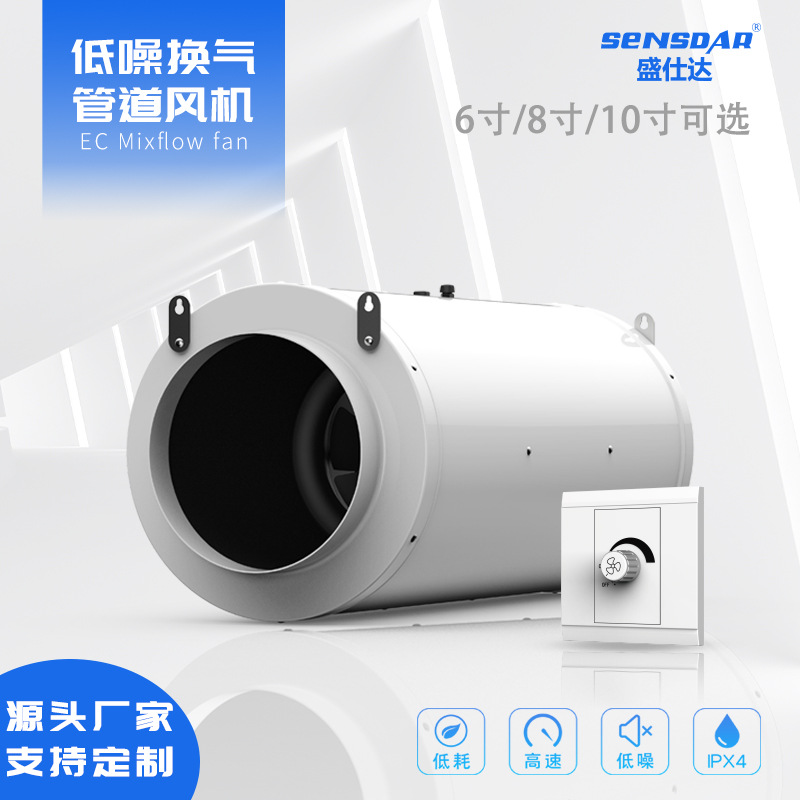 厂家直供变频增压轴流风机 低噪音鱼塘养殖水培 大棚种植管道风机