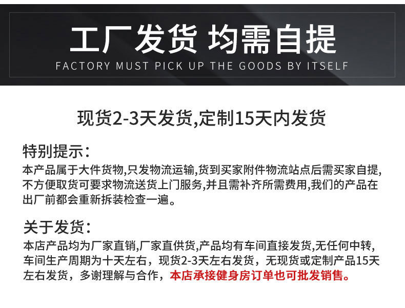 物流自提