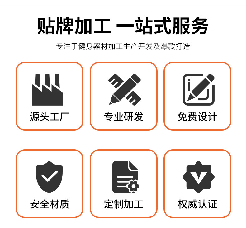 定制-15