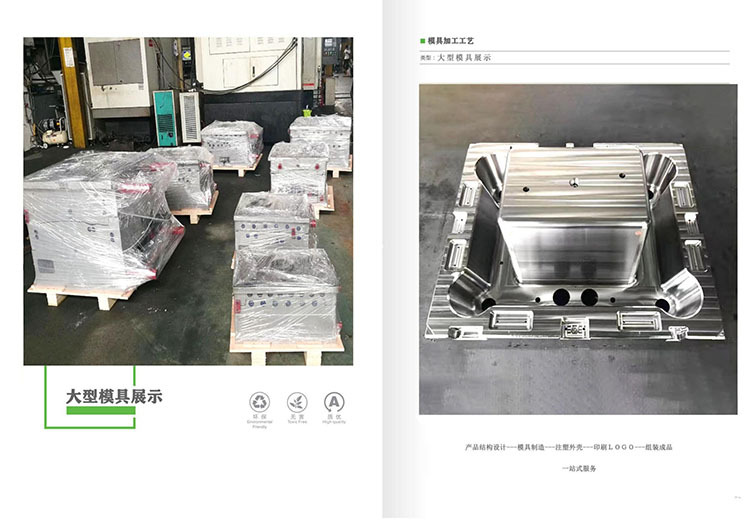 欣运公司介绍_13.jpg