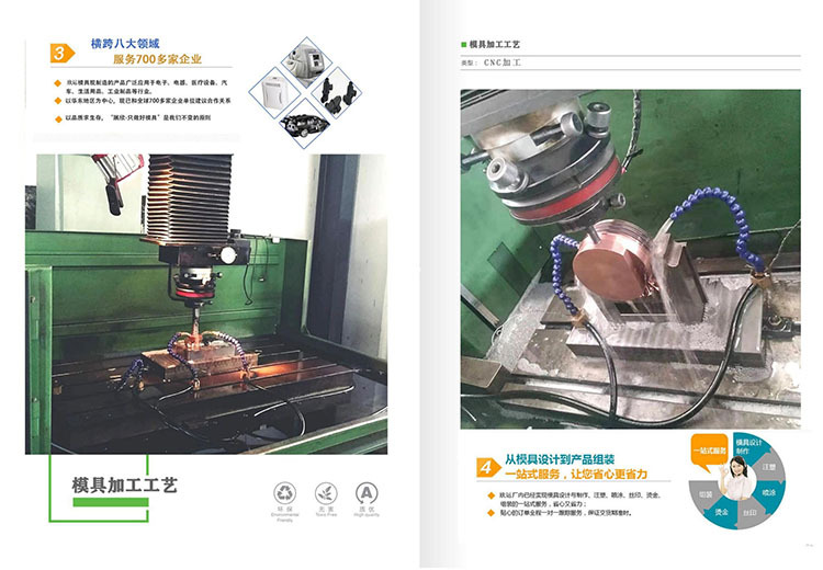 欣运公司介绍_09.jpg