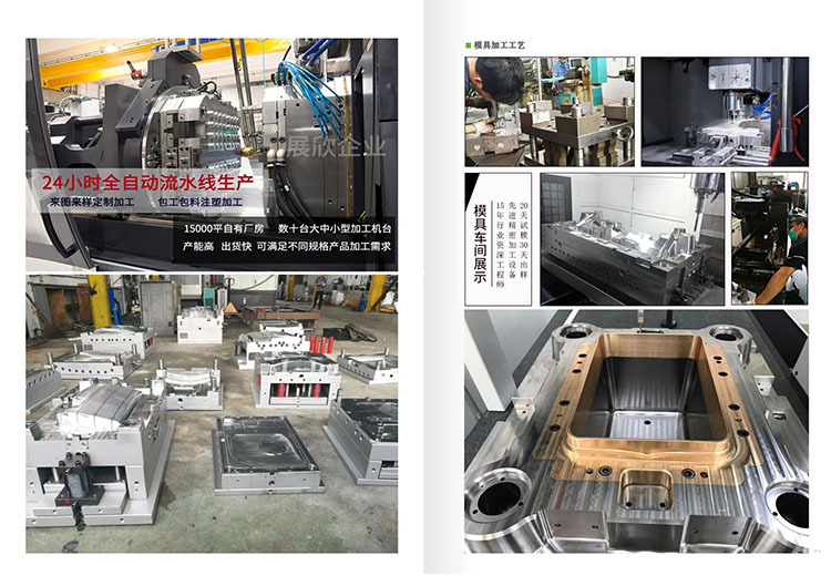 欣运公司介绍_11.jpg