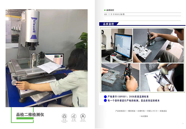 欣运公司介绍_14.jpg
