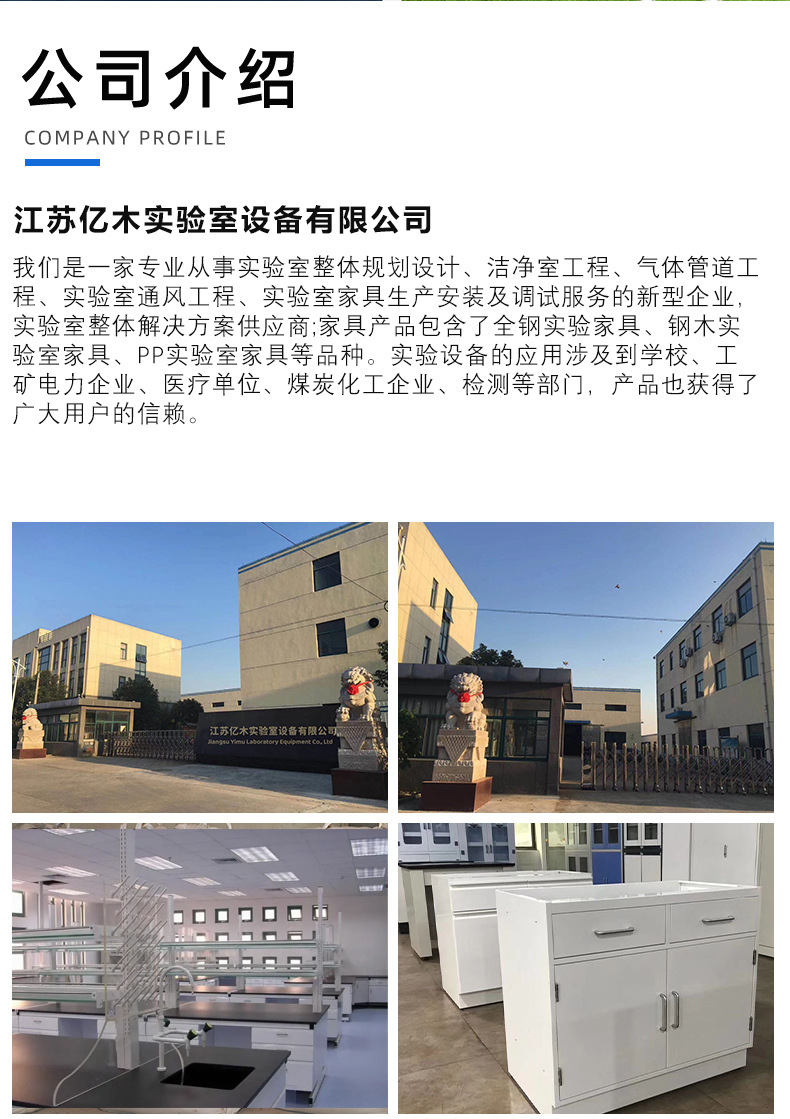 详情页(2)_02