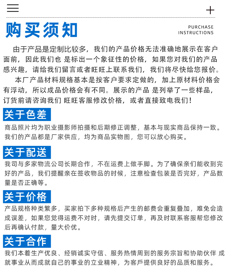 详情页(2)_03