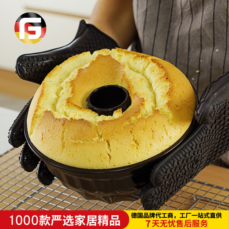 8.5寸咕咕霍夫模菠萝型戚风蛋糕模具凸柱萨瓦林蛋糕南瓜烤盘模具