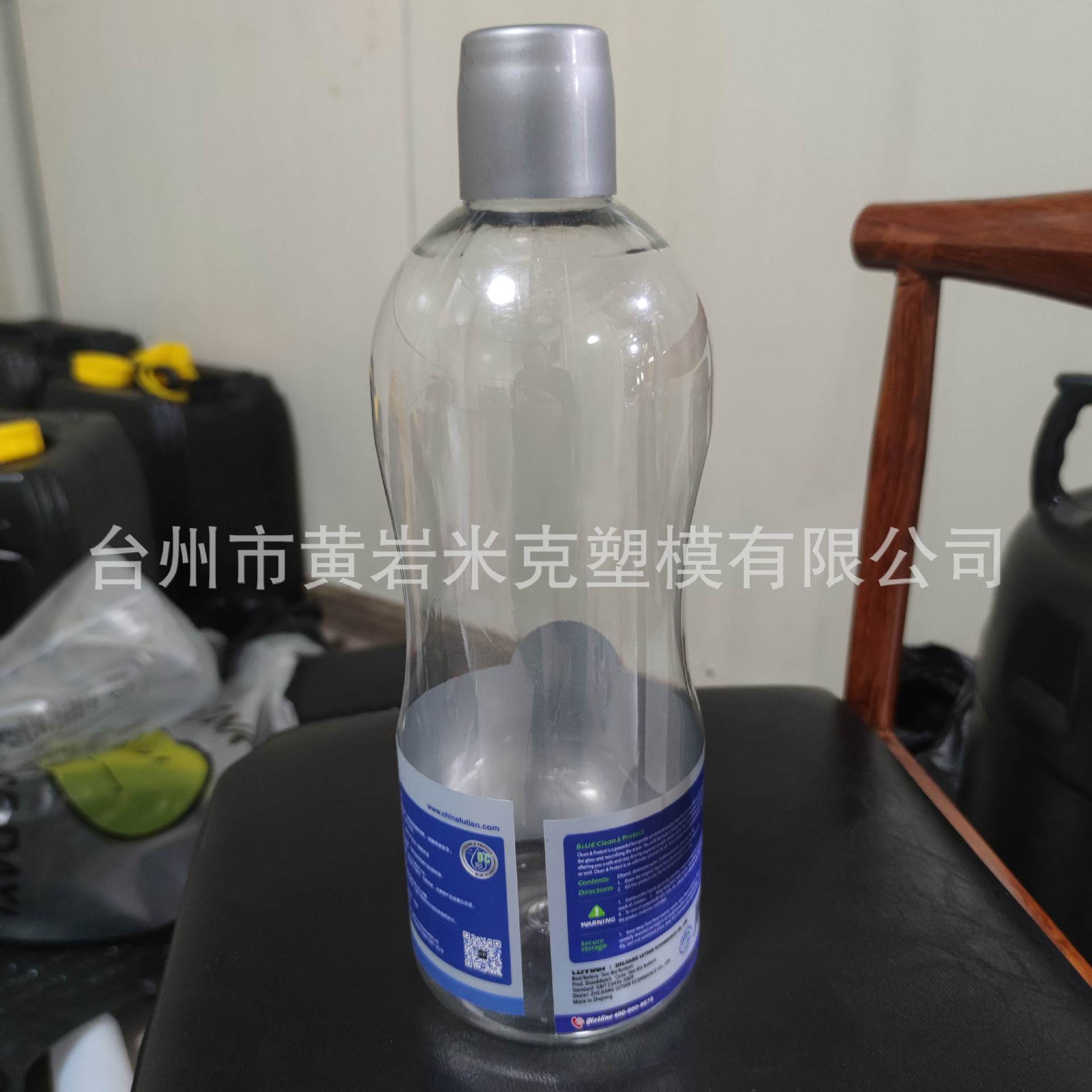 玻璃水瓶子模具 (1)