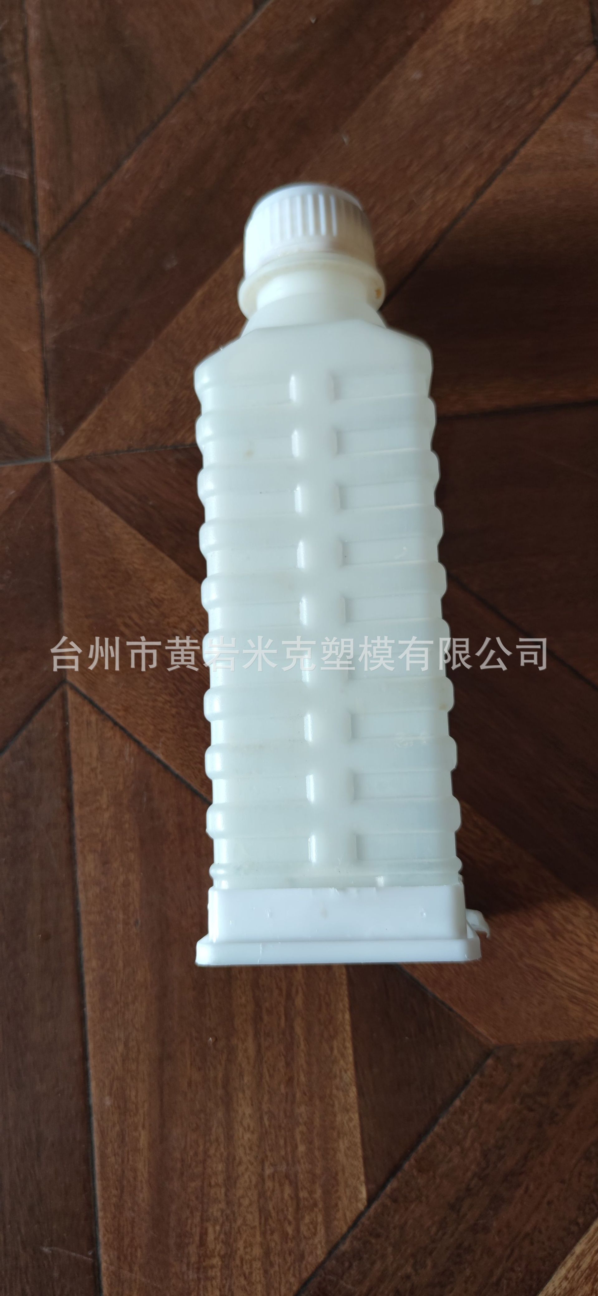 塑料挤吹PP PE生榨椰子汁瓶子模具开发 (4)