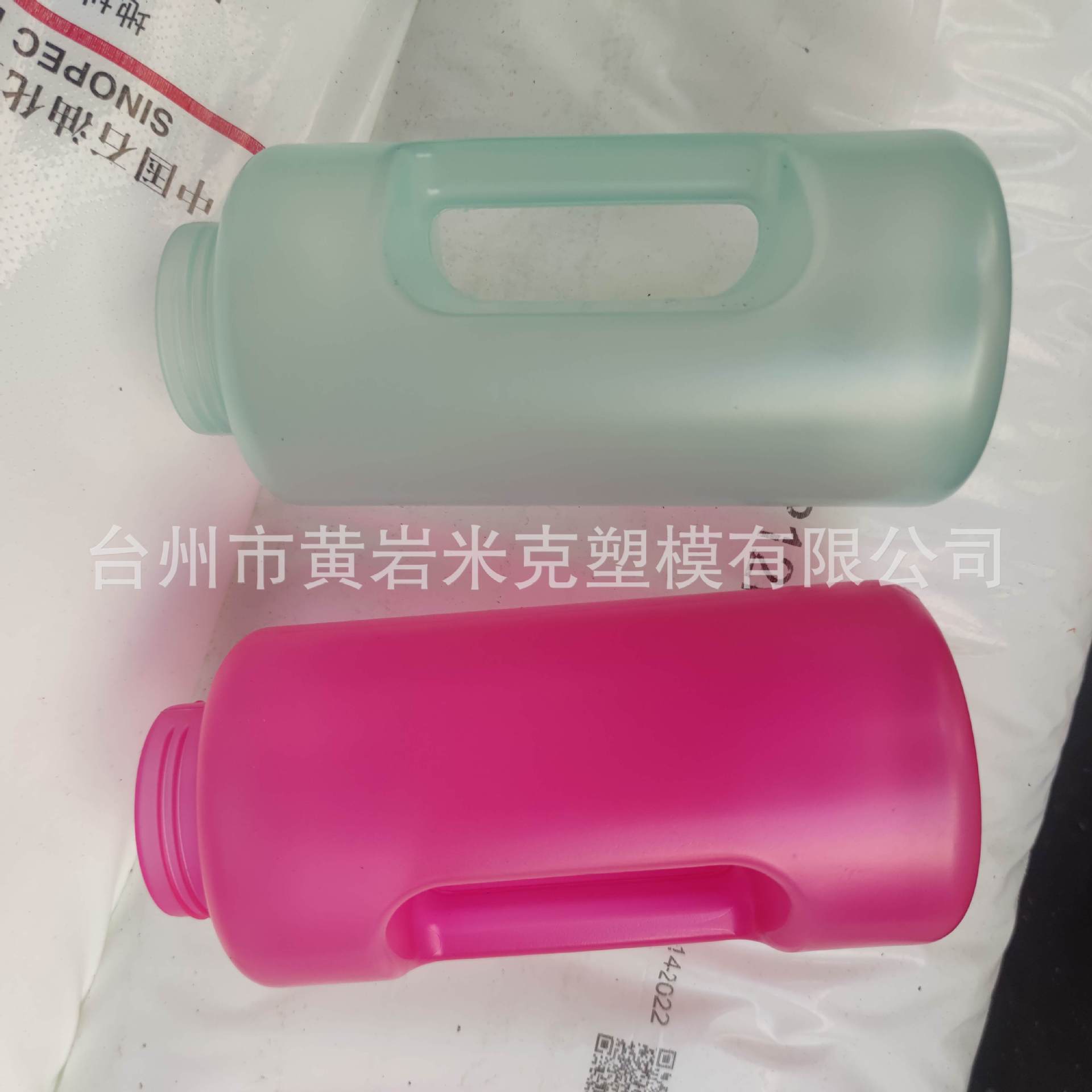 塑料挤吹PP PE生榨椰子汁瓶子模具开发 (5)