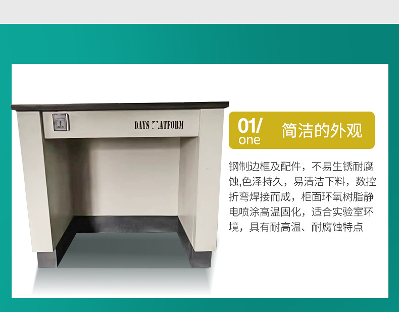 天平台详情_03.jpg