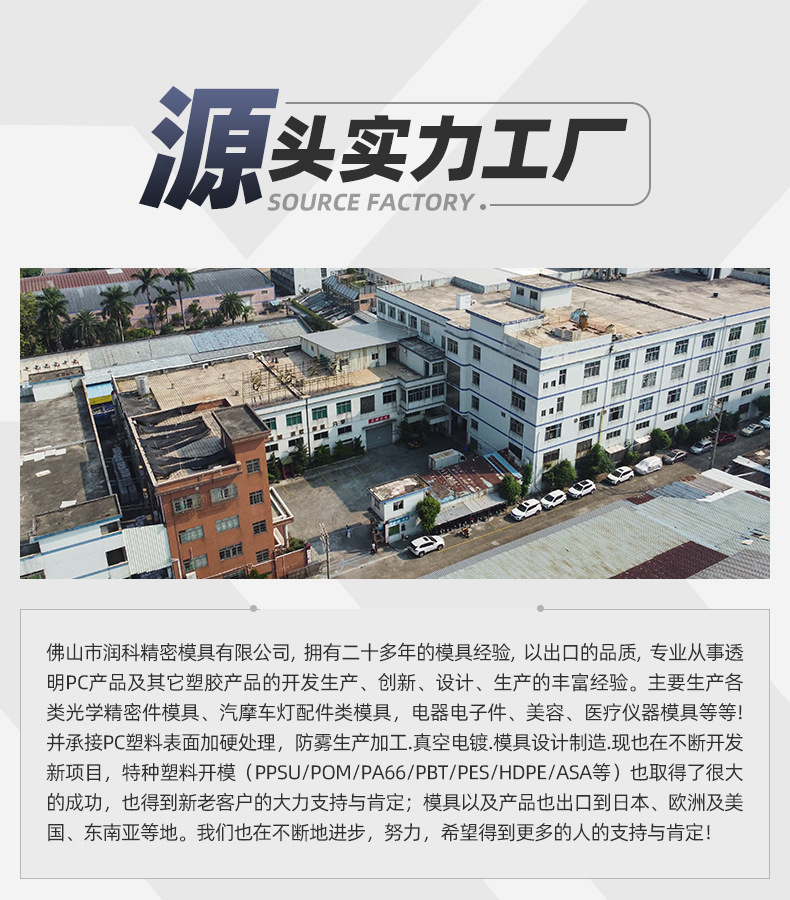 详情页_02