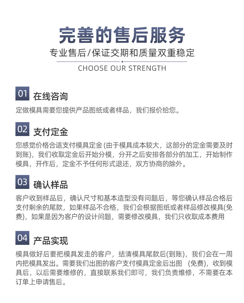 详情页_13